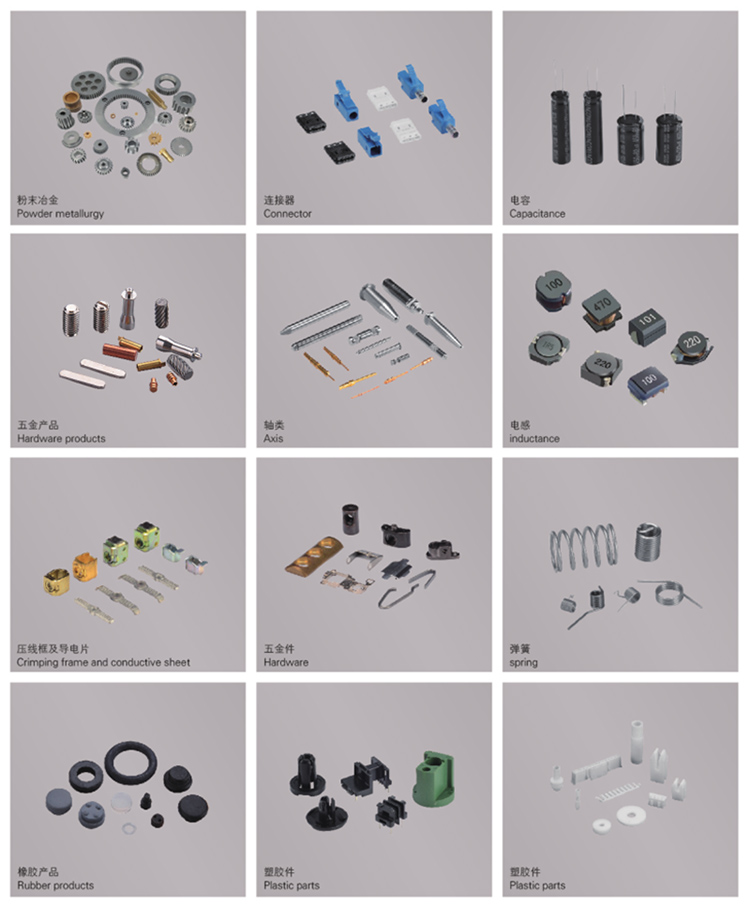 ccd影像检测设备可检测产品